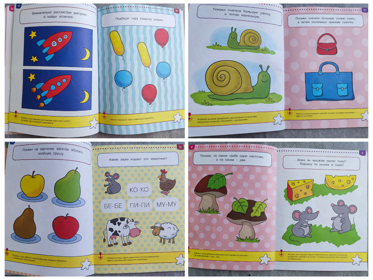 Девочка задумалась фото. Ребенок. Соматические дети это. Дети раннего возраста. Заикание картинки.