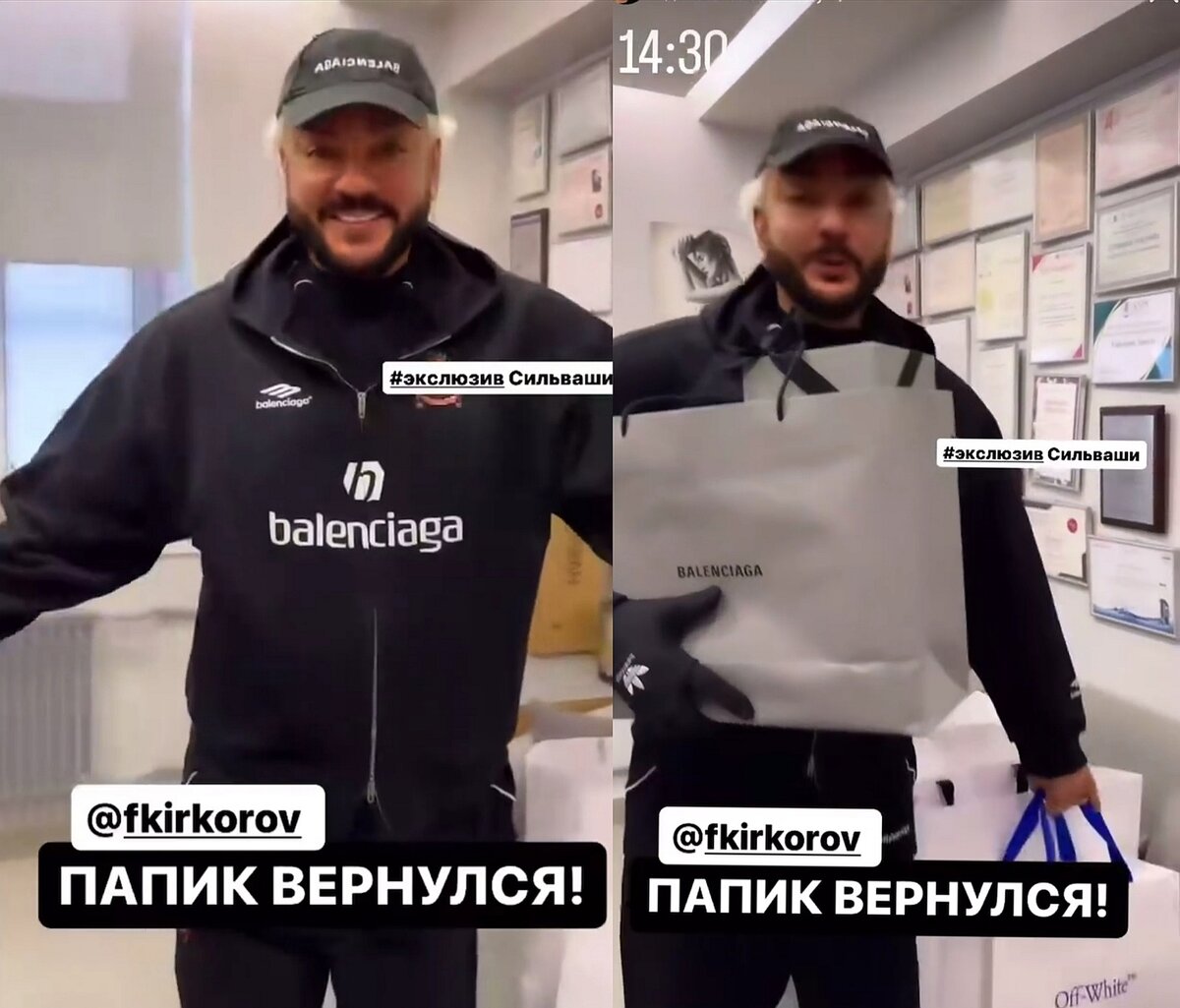 Потом вернуться