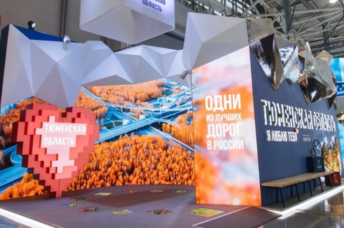    В Тюмени установят копию сердца с экспозиции региона на выставке «Россия»