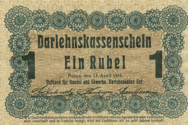 1 рубль ссудной кассы "Восток", 1916 год (аверс)