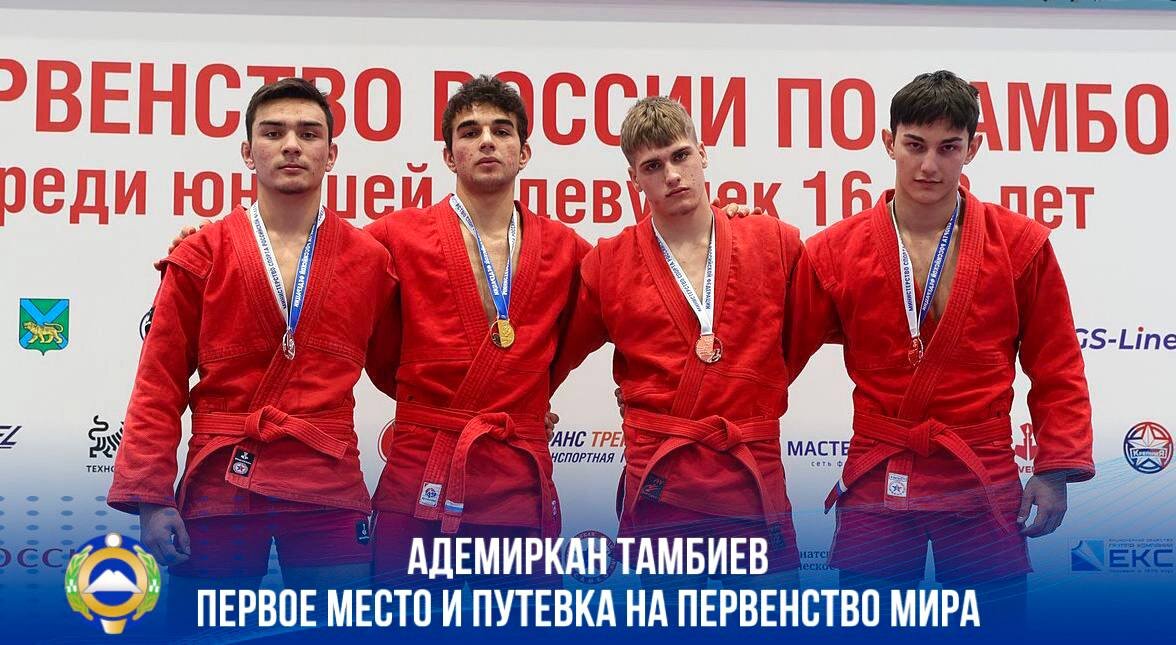 t.me/rashid_temrezov