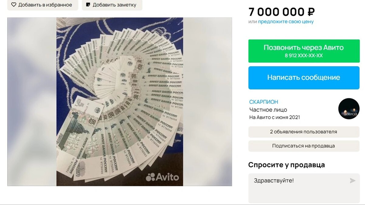 -2