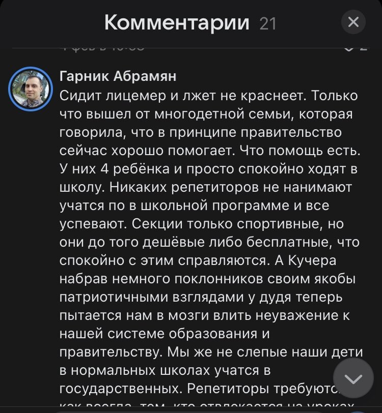 -2