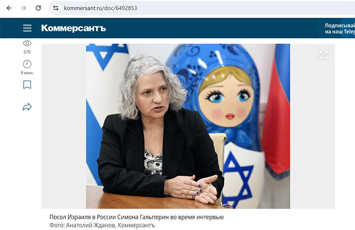    СКРИНШОТ СТРАНИЦЫ САЙТА KOMMERSANT.RU