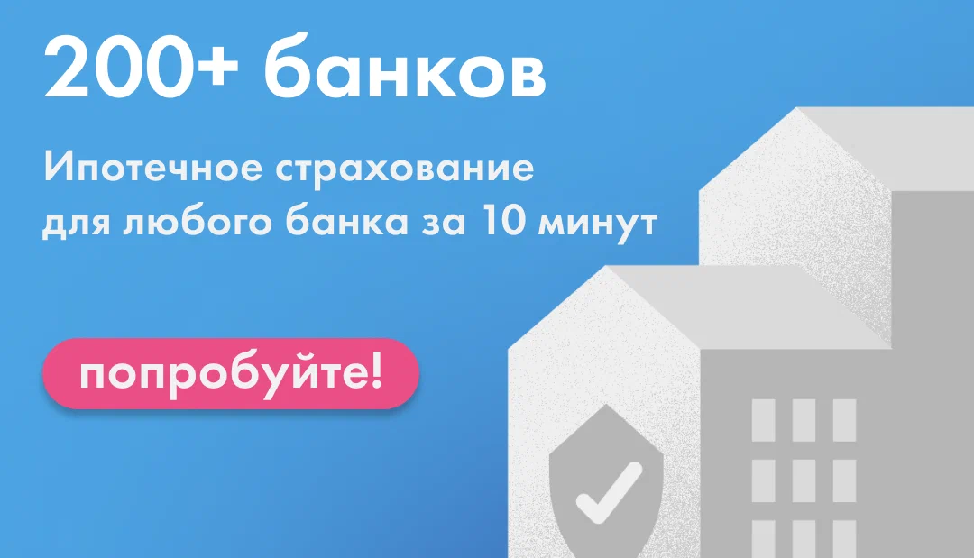 Спрос на недвижимость упал, ставка ЦБ увеличилась, а значит количество сделок у риелторов сократилось.-2