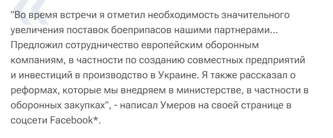 Там же.
