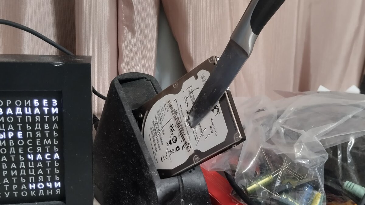 Так и стоит с тех пор, как памятник.