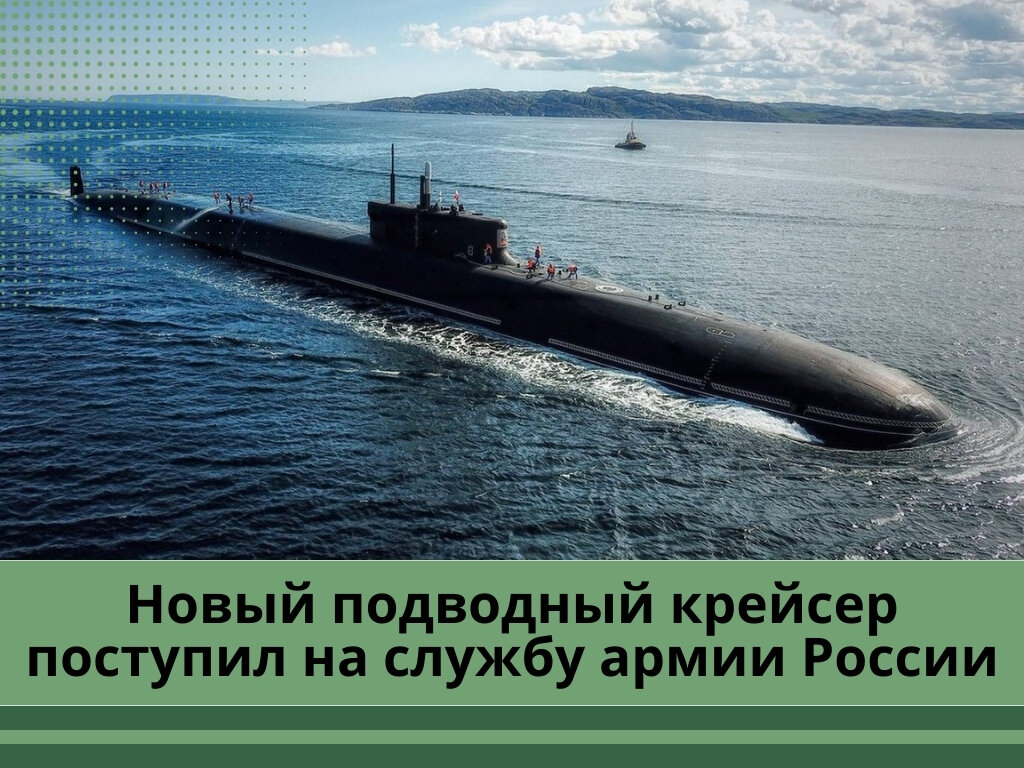 Фото: atomic-energy.ru