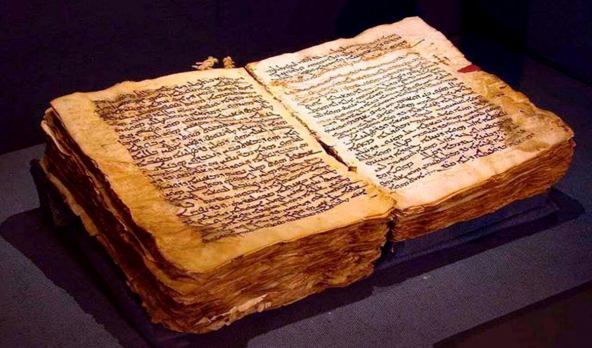 Древние книги. Самая древняя Библия. Первые книги. Первые книги в мире.