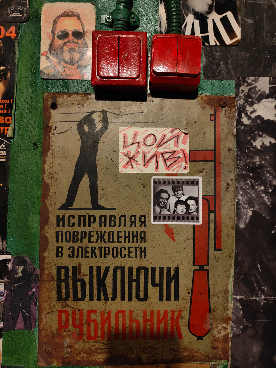 Клубы вологды. Cult клуб. Cult клуб санкт-петербург. Cult ночной клуб. Cult клуб.