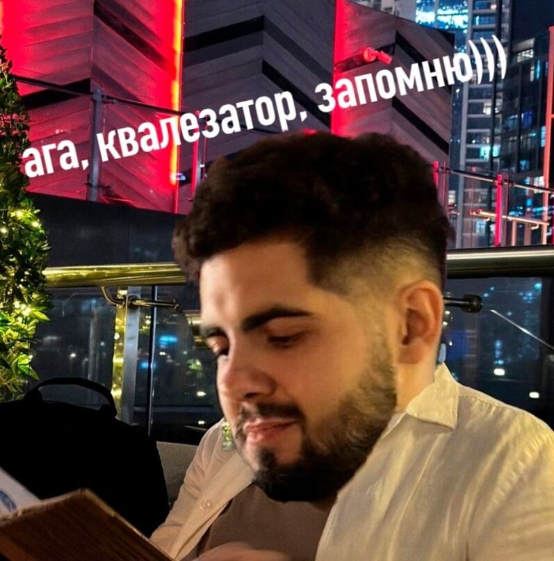 когда знакомишься с эквализацией