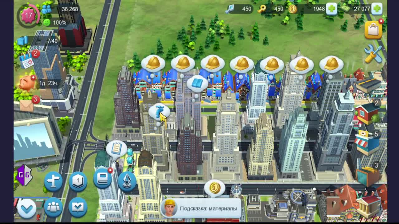 SIMCITY BUILDIT ВЗЛОМ НА КЛЮЧИ ПЛАТИНОВЫЕ И ЗОЛОТЫЕ РЕАЛЬНЫЙ СЕРВЕР 2024  АНДРОИД И IOS | Vzlomchik_Pro | Дзен