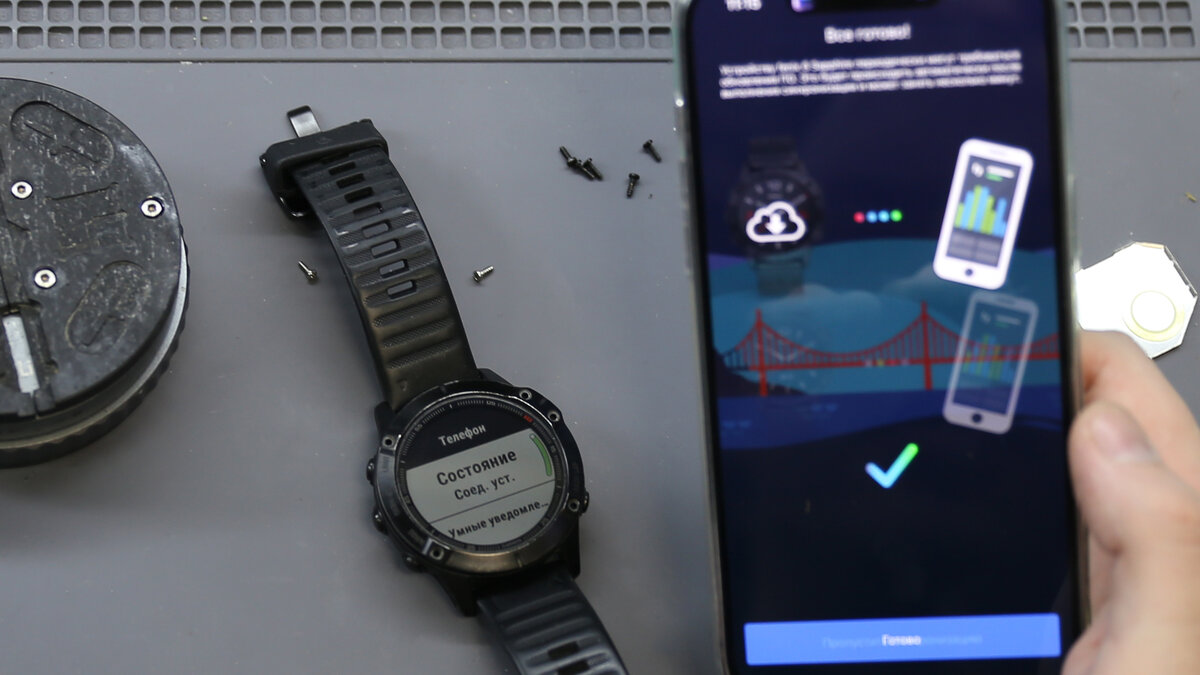 Garmin Fenix 6 не подключаются по Bluetooth | Ремонт Garmin | Дзен