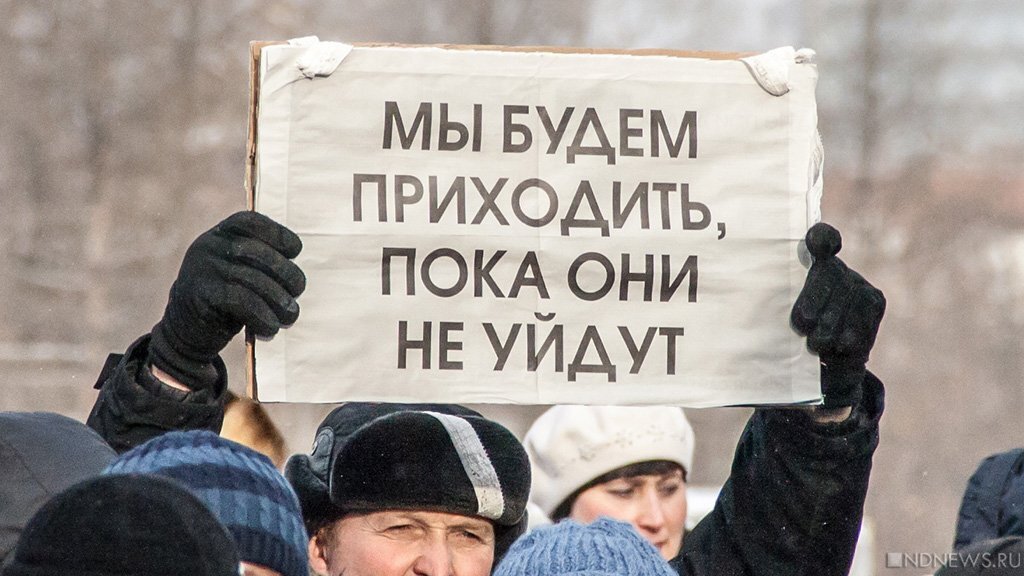 «Перебивать не пришлось»: эксперт рассказал о сути митингов