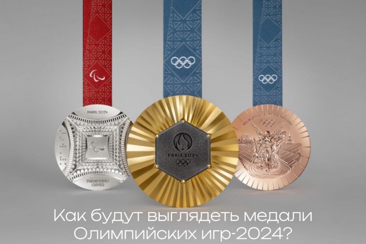 Фото: OLYMPICS.COM