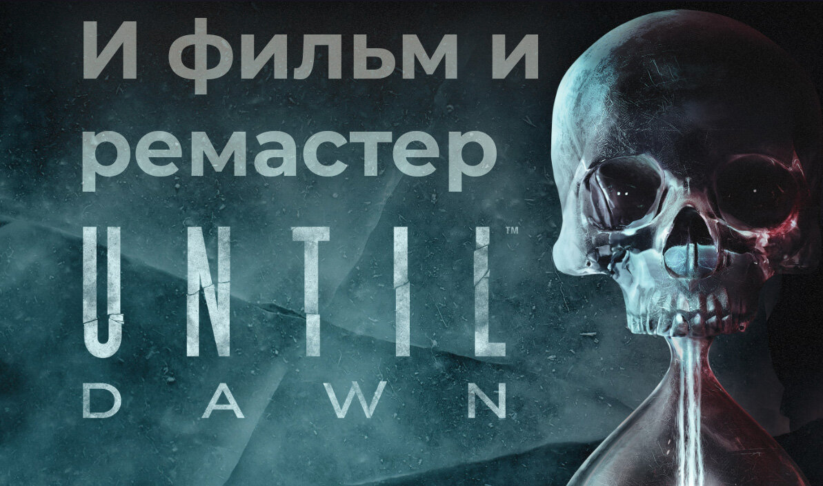 Как получить dawn