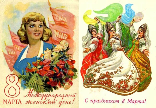 В каком году впервые отметили женский день. С международным женским днем. Международный женский день плакат.
