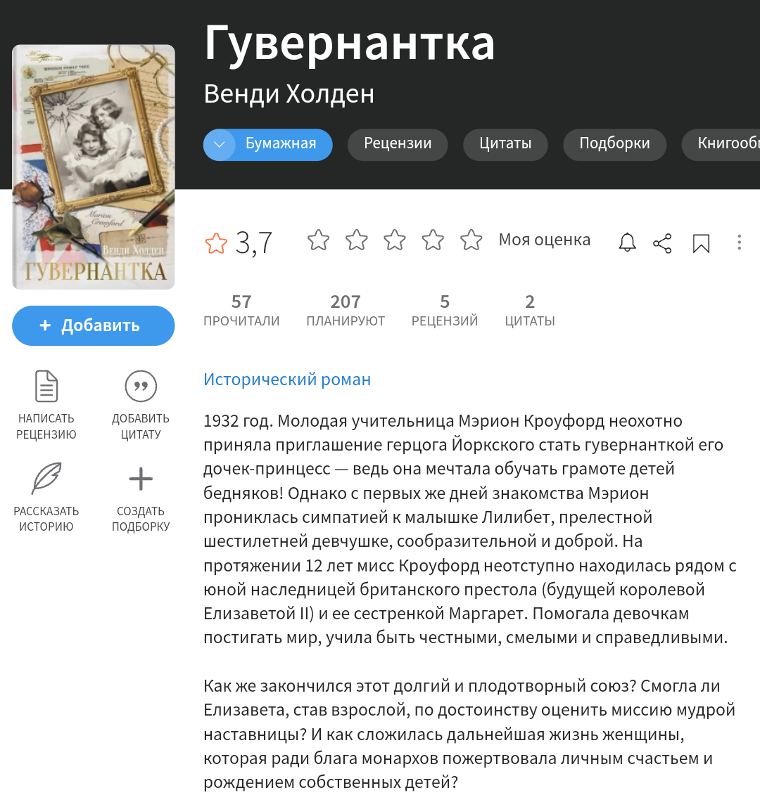 брент линч (brent lynch). однажды то что быть не может однажды тоже может быть. быть даже не столько в. быть даже не столько в. быть даже не столько в.