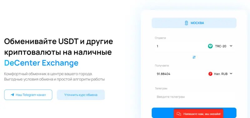 курс валют на сегодня. курсы валют. самый выгодный курс. курсы обмена валют в банках москвы. курс доллара на бирже.