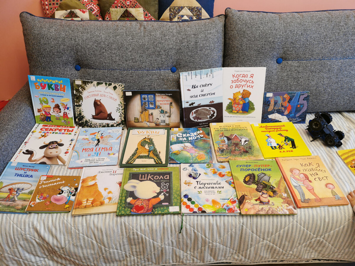 Каждую неделю я брала столько книг, сколько могла унести и не жалею. Сейчас у сына сохранилась любовь к книгам, не смотря на то, что возможности много с ним читать уже нет
