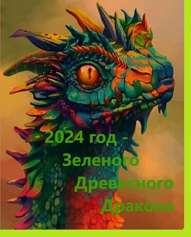 картинка расписана мной