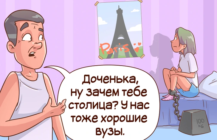 Пару слов учителям