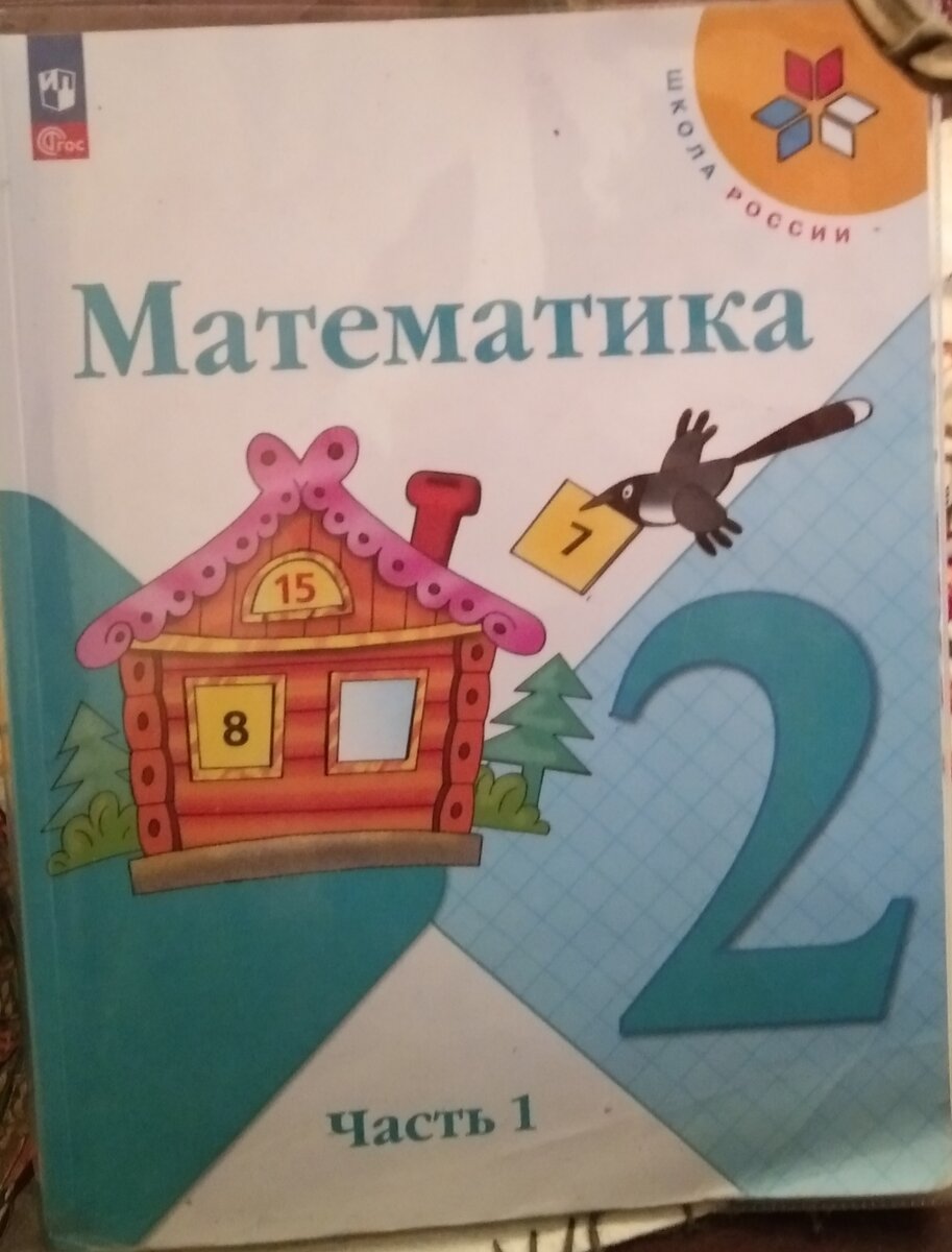 Задача с тремя неизвестными | Знаки и люди | Дзен