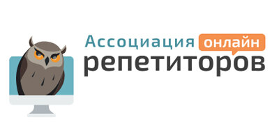 Логотип сайта «АССОЦИАЦИЯ РЕПЕТИТОРОВ»