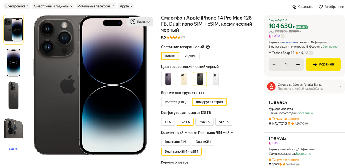 Модельки из игр. Татьяна кривошеина. Патрик демаршелье анна селезнёва. Где взять модель. Топ модель по американски 16 сезон участники.