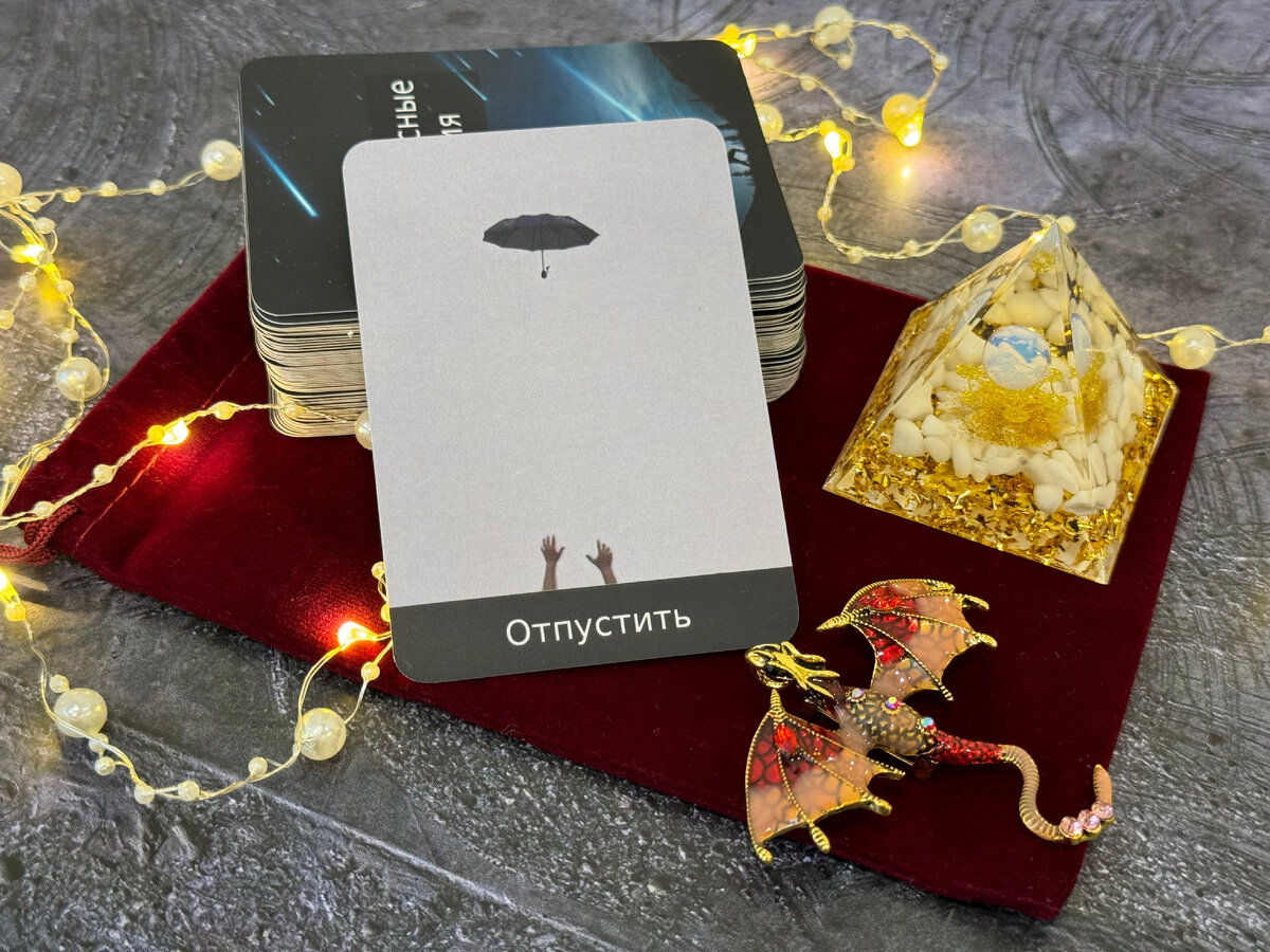 Мудрость дня.