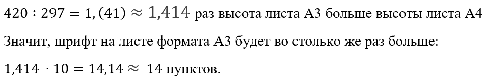 экзаменационная работа по математике. вариант егэ по математике профиль 2022. ответы на пересдачу огэ по математике 2022. огэ по математике 2021 1 задание. егэ по математике 2013.