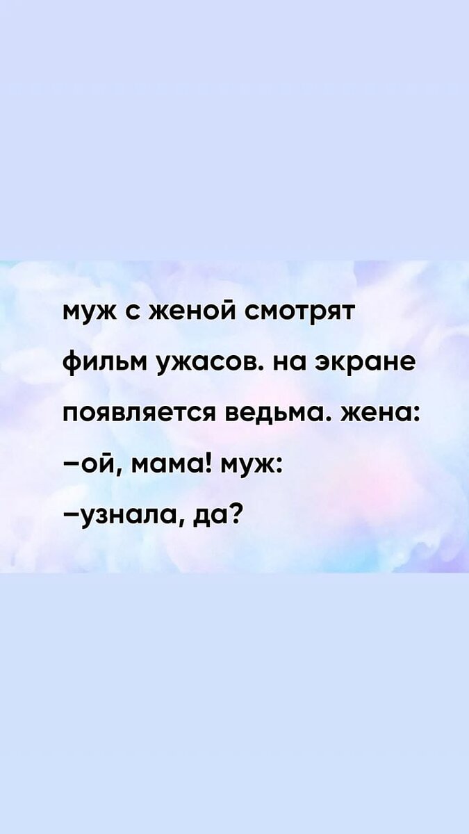 Цитаты, шутки для хорошего настроения😅🤗 #шутки #цитаты #юмор #приколы  #анекдоты | Ирина Бабакина | Дзен