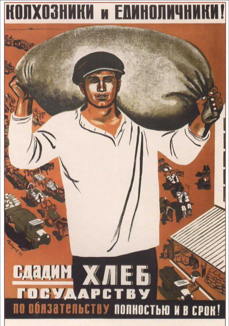 Советский терпеть. Советские плакаты. Прикольные советские плакаты. Советские агитационные плакаты.