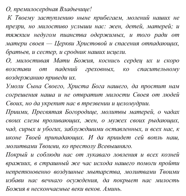 Можно ли вязать 7 января. Крещенское водосвятие 1921. Крещение младенца. Крещение у старообрядцев. Старообрядческое крещение.