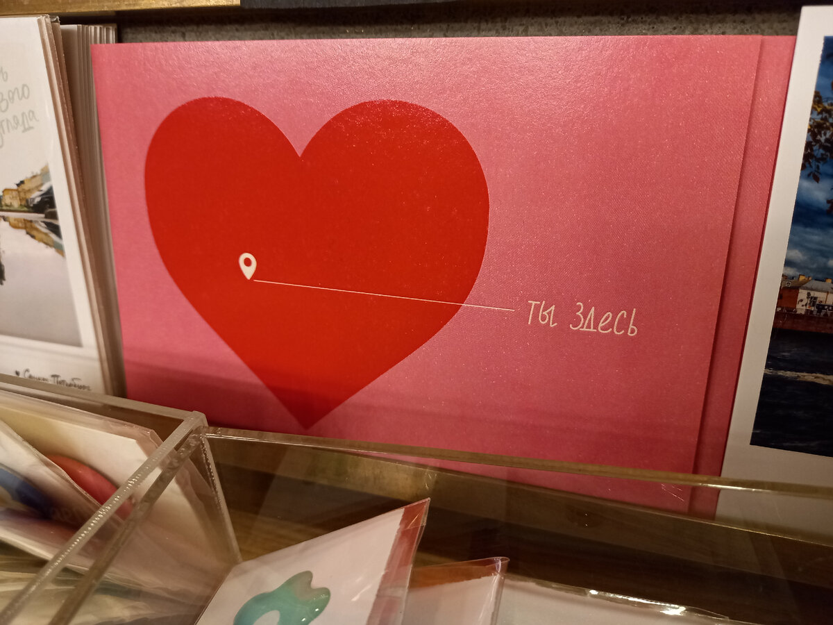 открытка в магазине "Подписные издания"