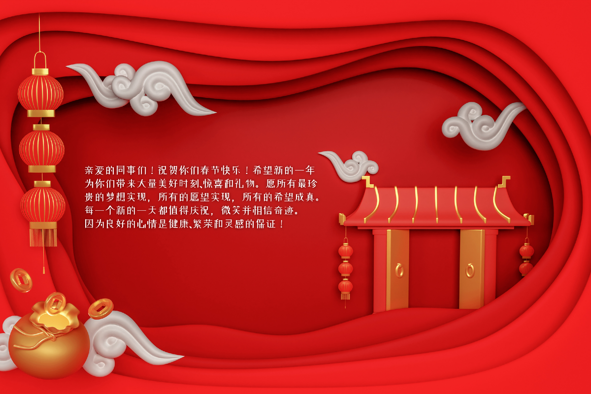 Как поздравить с Днем рождения на китайском языке - Китайский Язык | 汉语 | ProChinese