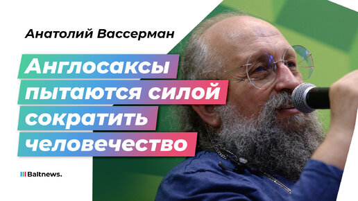 Наличие теории не отменяет заговор: Запад заговорил о перенаселении планеты