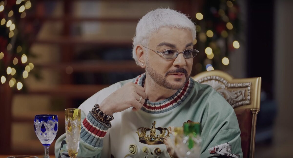 Филипп Киркоров