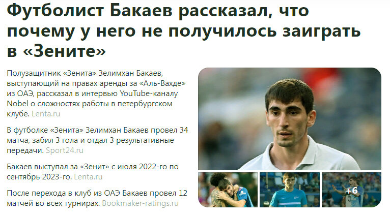 Принтскрин 