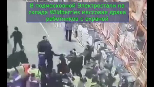 Погода в Электростали