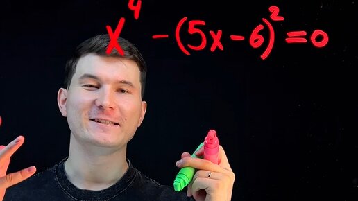 Номер 20 ой