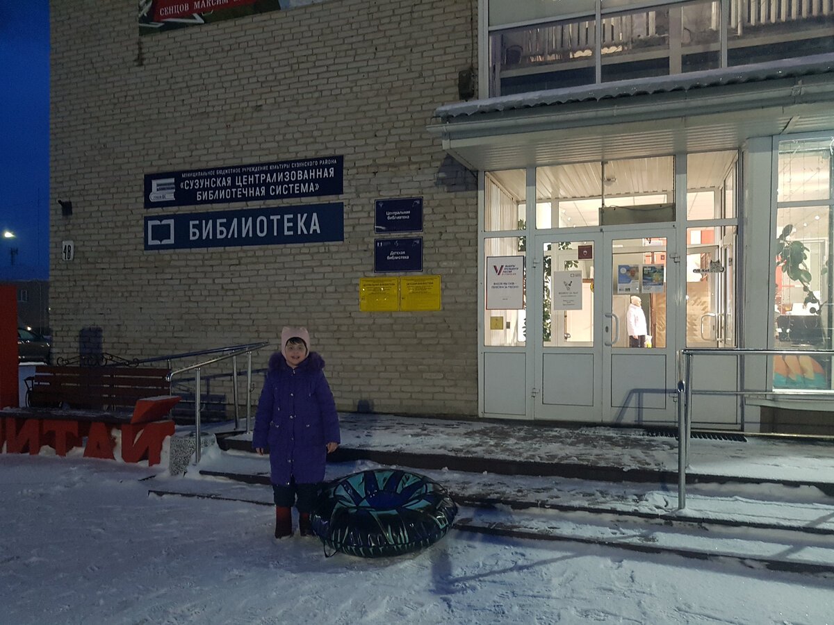 Возле модельной библиотеки