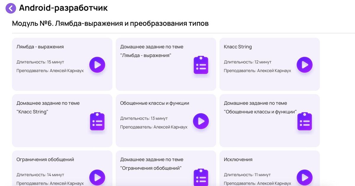 Урок русского языка по теме 