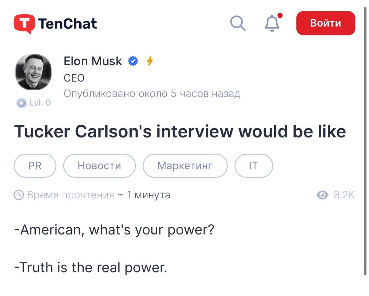    ФОТО: СКРИНШОТ ТВИТТА ИЛОНА МАСКА В СОЦСЕТИ Х