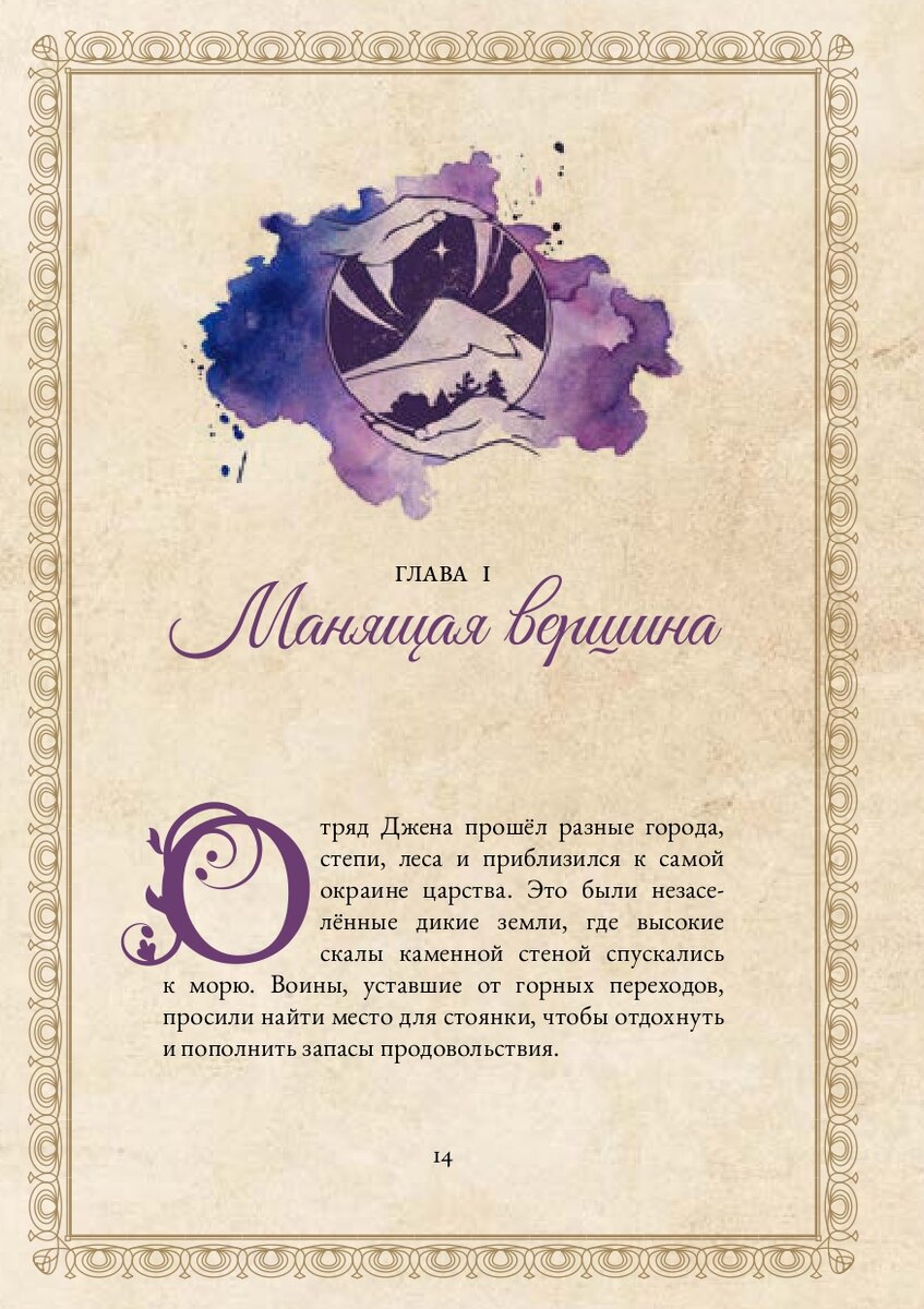 ©Алёна Кордас