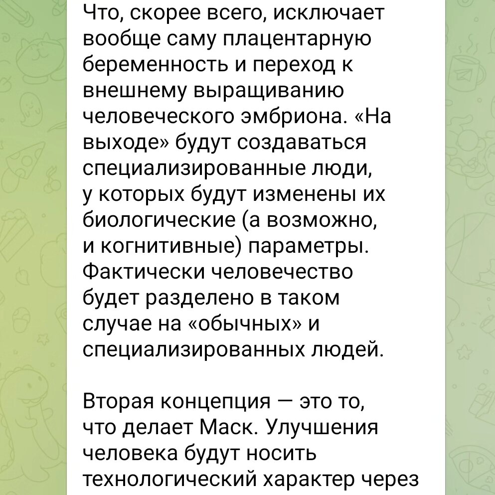 Как часто можно делать биоревитализацию лица? | Швейцарская клиника омоложения Versua