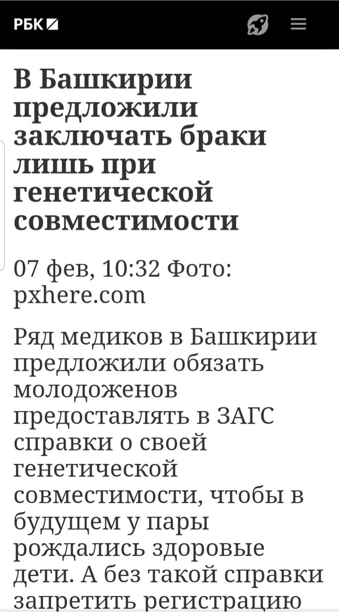 Скриншот. 