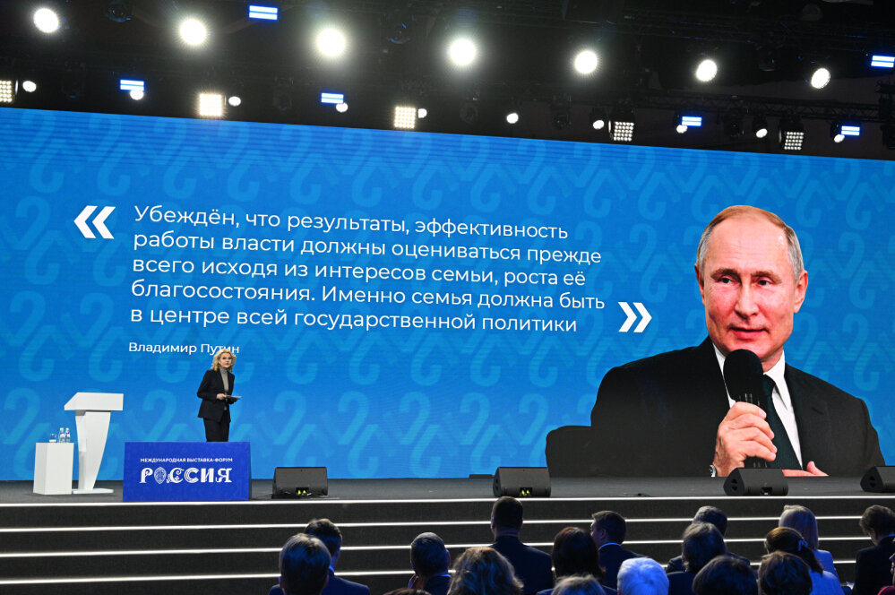    Татьяна Голикова, заместитель председателя правительства РФ. Фото:  РИА Новости/ Рамиль Ситдиков.