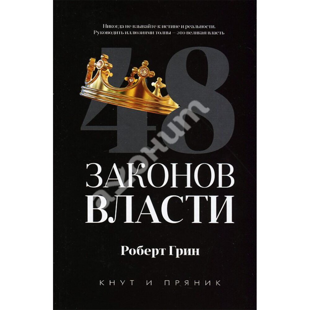 1-2 часть на канале!