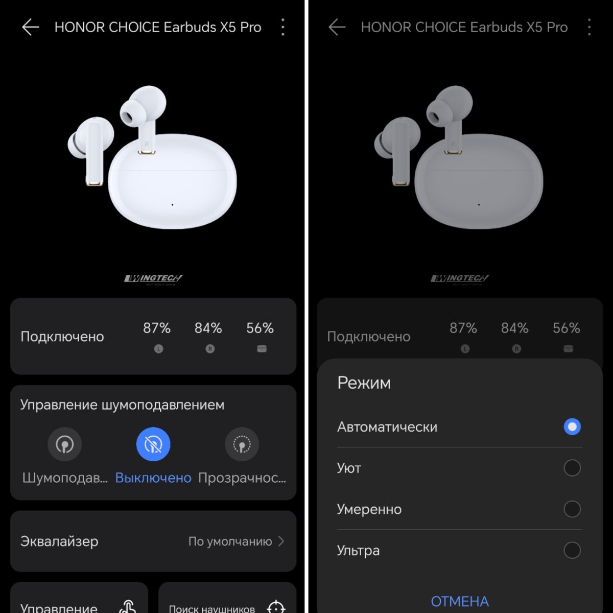 Купить Наушники беспроводные Honor Earbuds 3 Pro Silver с доставкой Интернет-маг